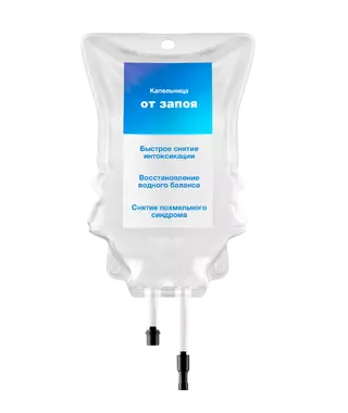 Капельница от запоя